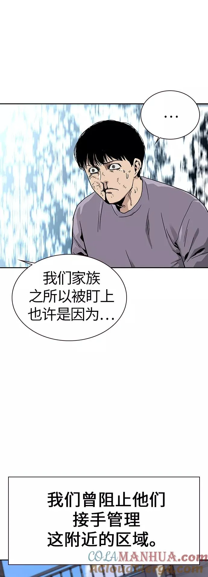 第11话 第25页