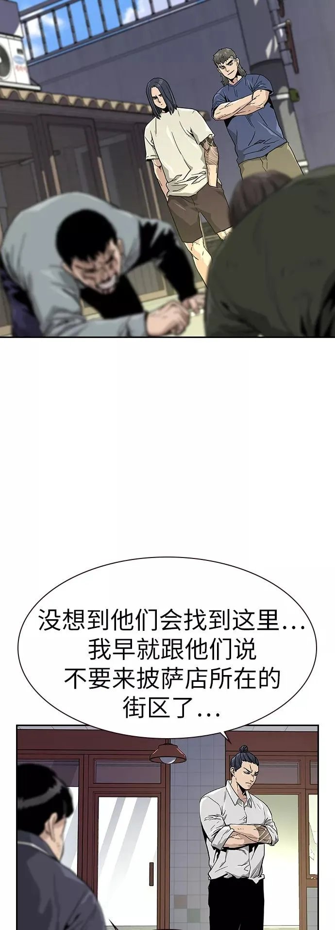 第11话 第26页