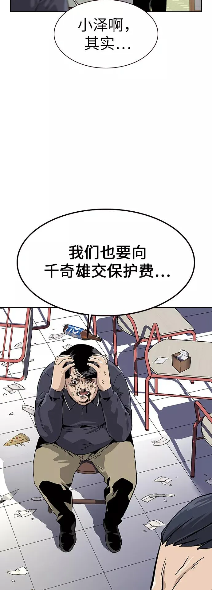 第11话 第27页