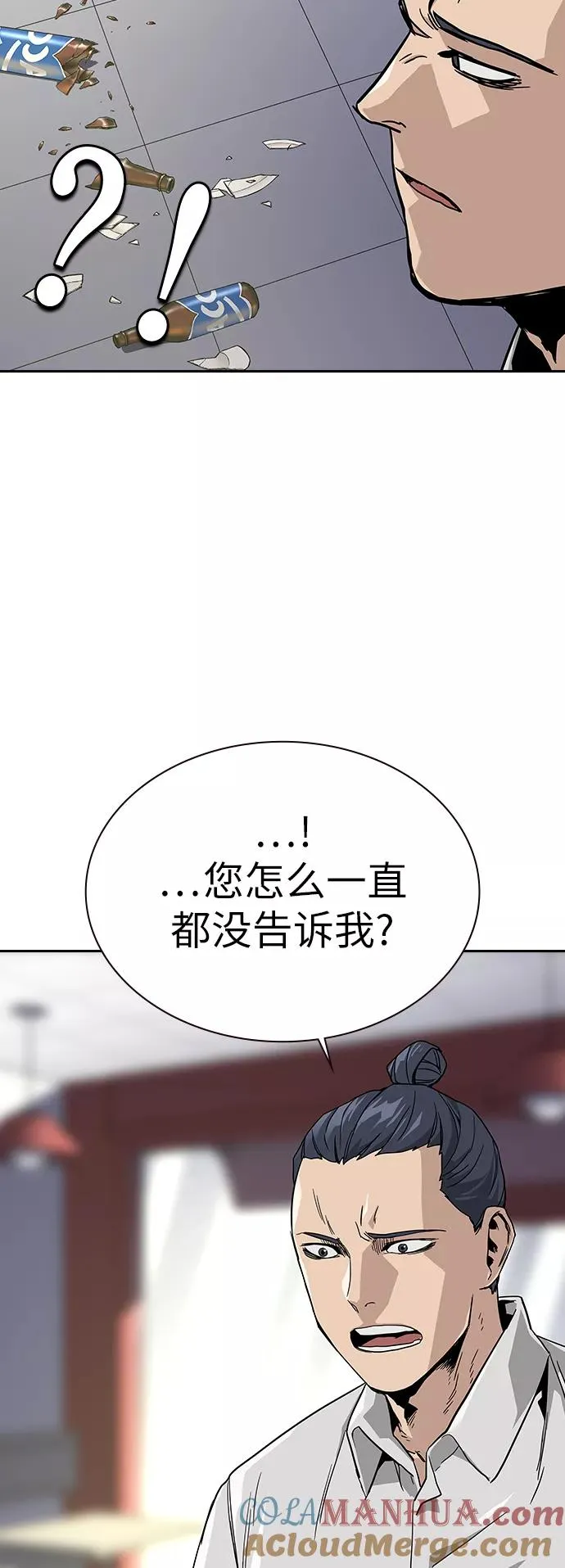 第11话 第28页