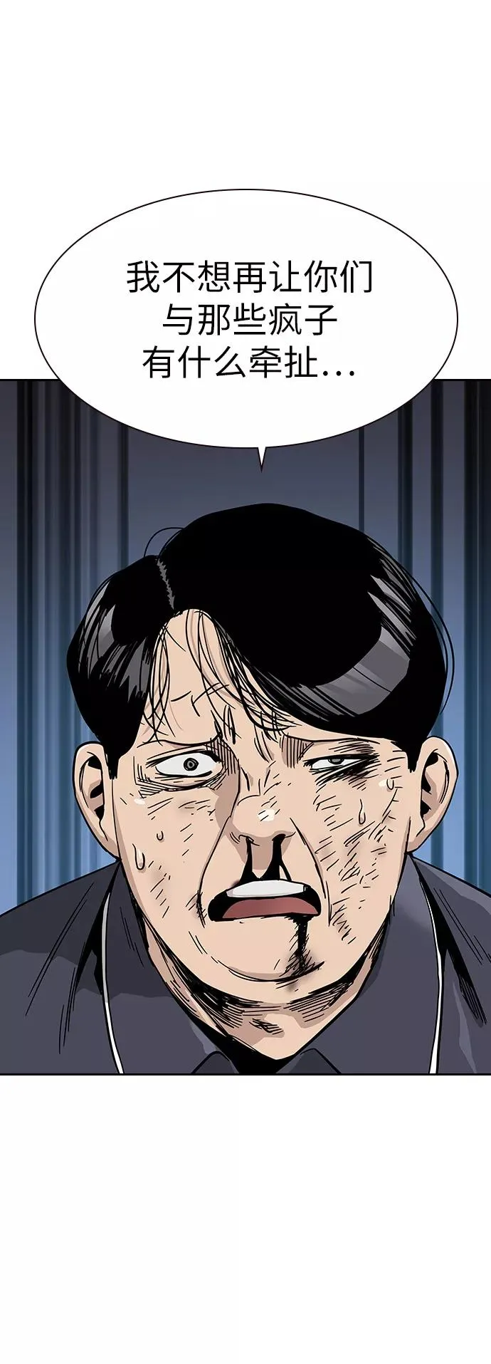 第11话 第33页