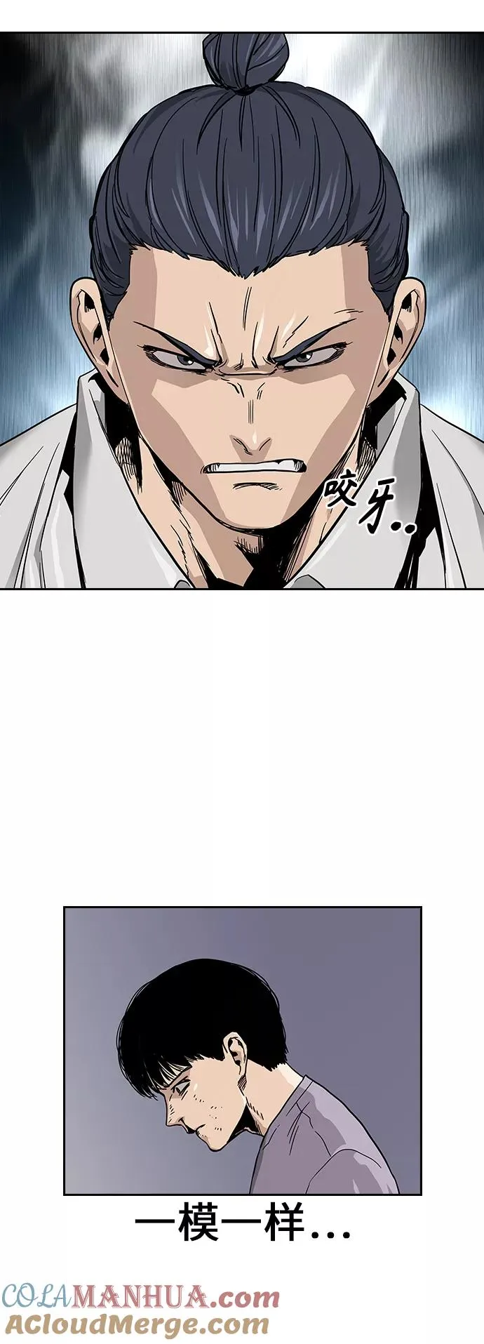 第11话 第34页