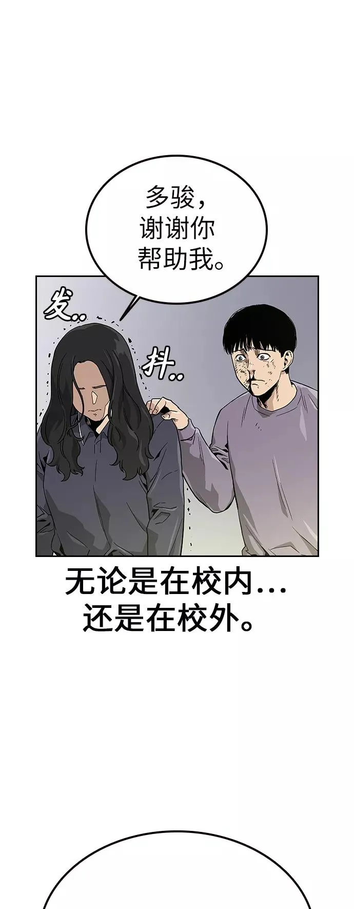 第11话 第35页