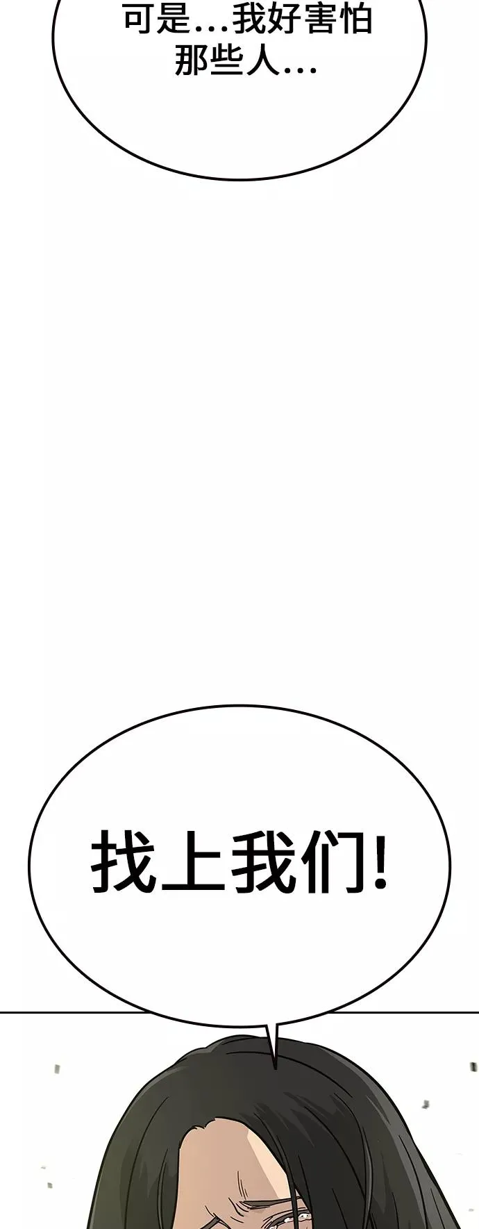 第11话 第36页