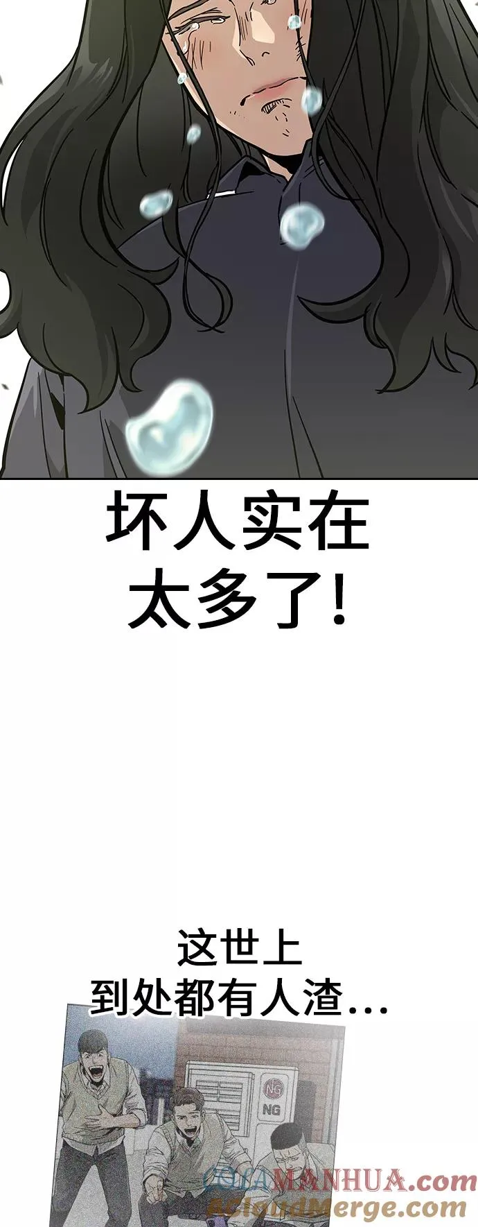 第11话 第37页