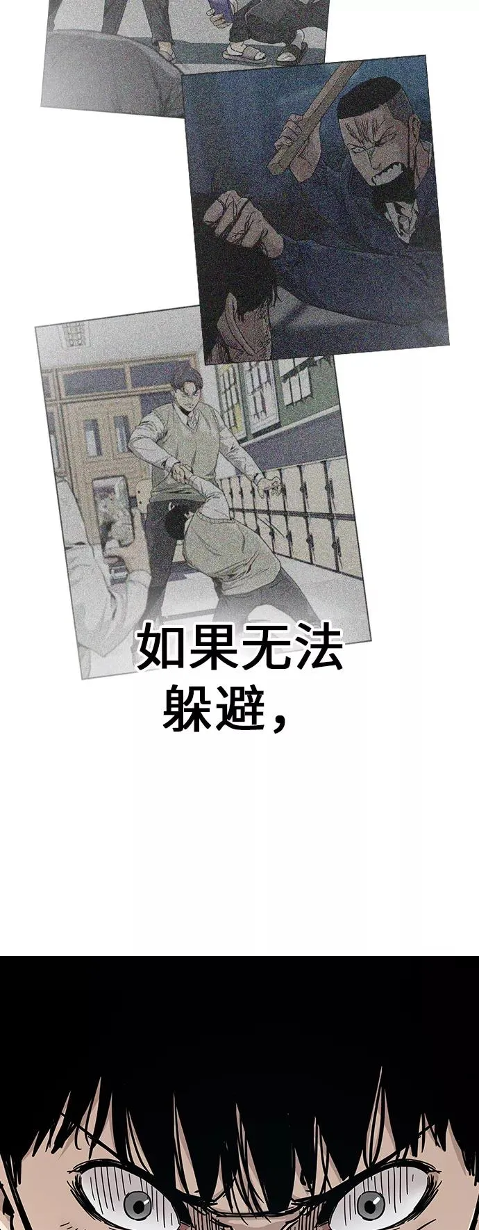 第11话 第38页