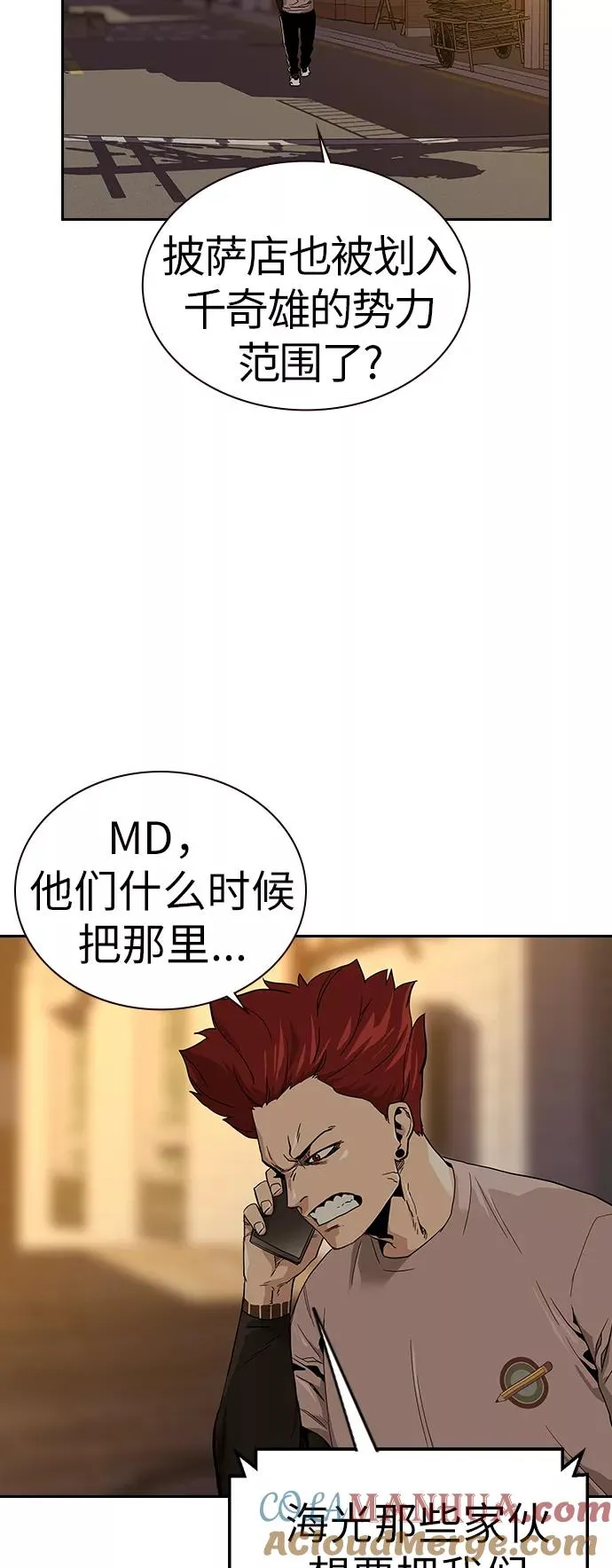 第11话 第40页