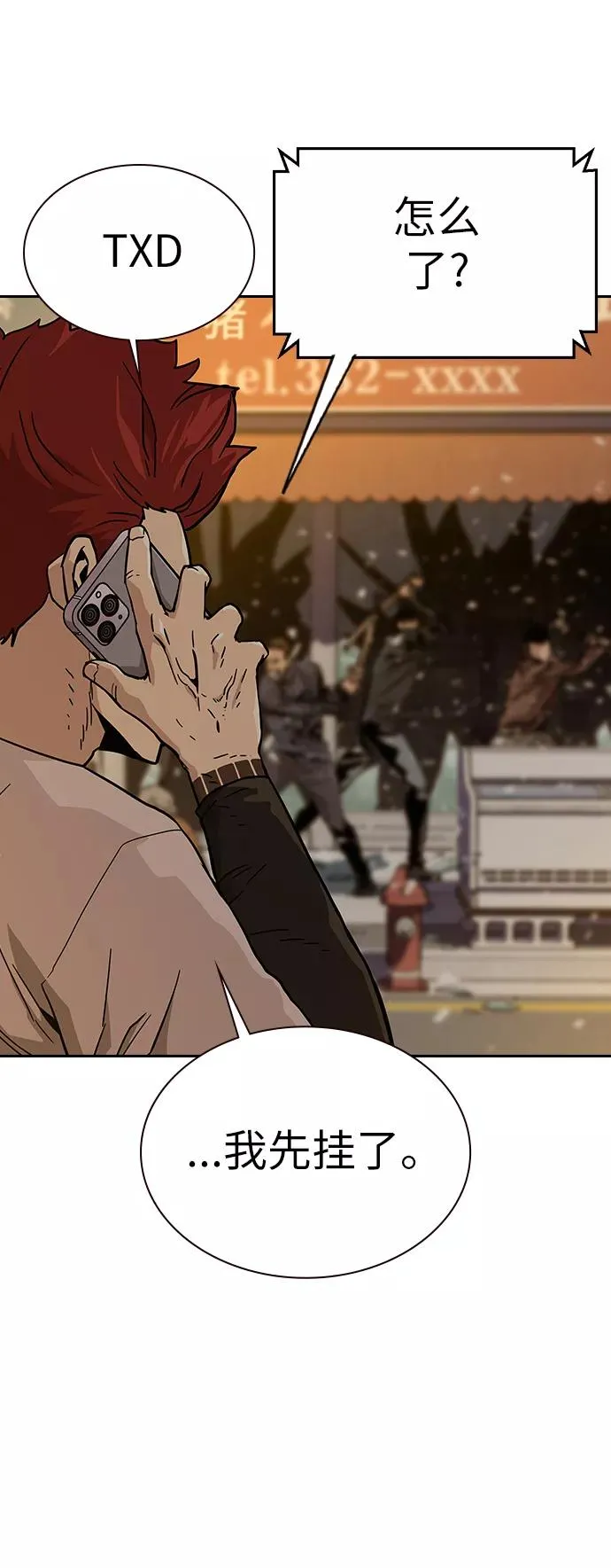 第11话 第45页