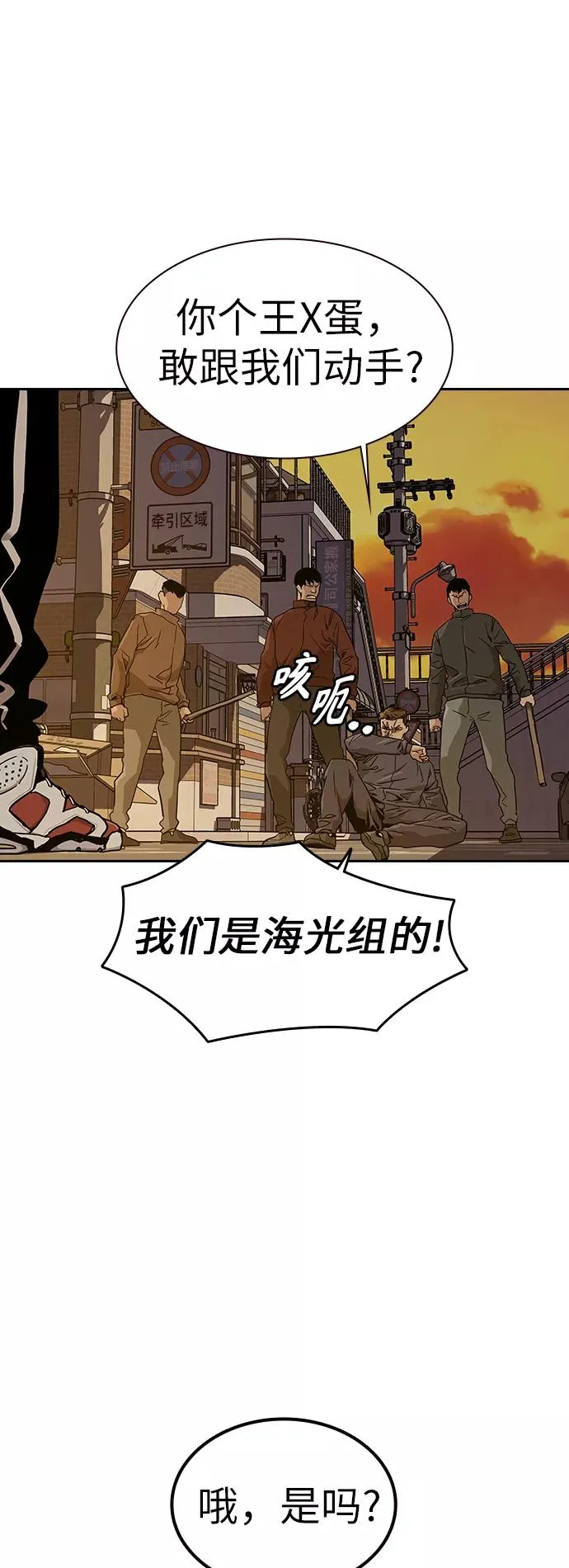 第11话 第51页