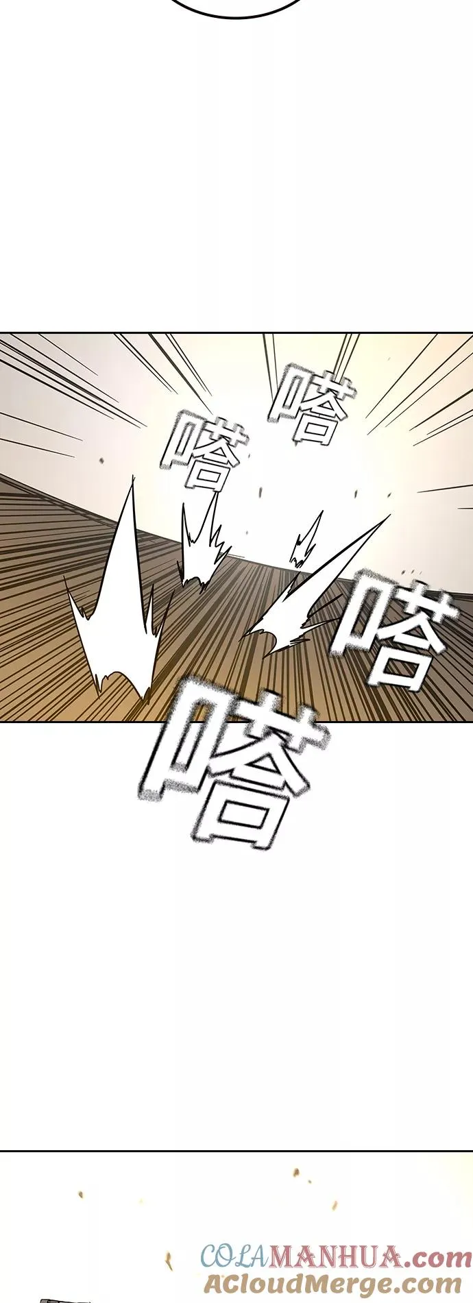 第11话 第52页