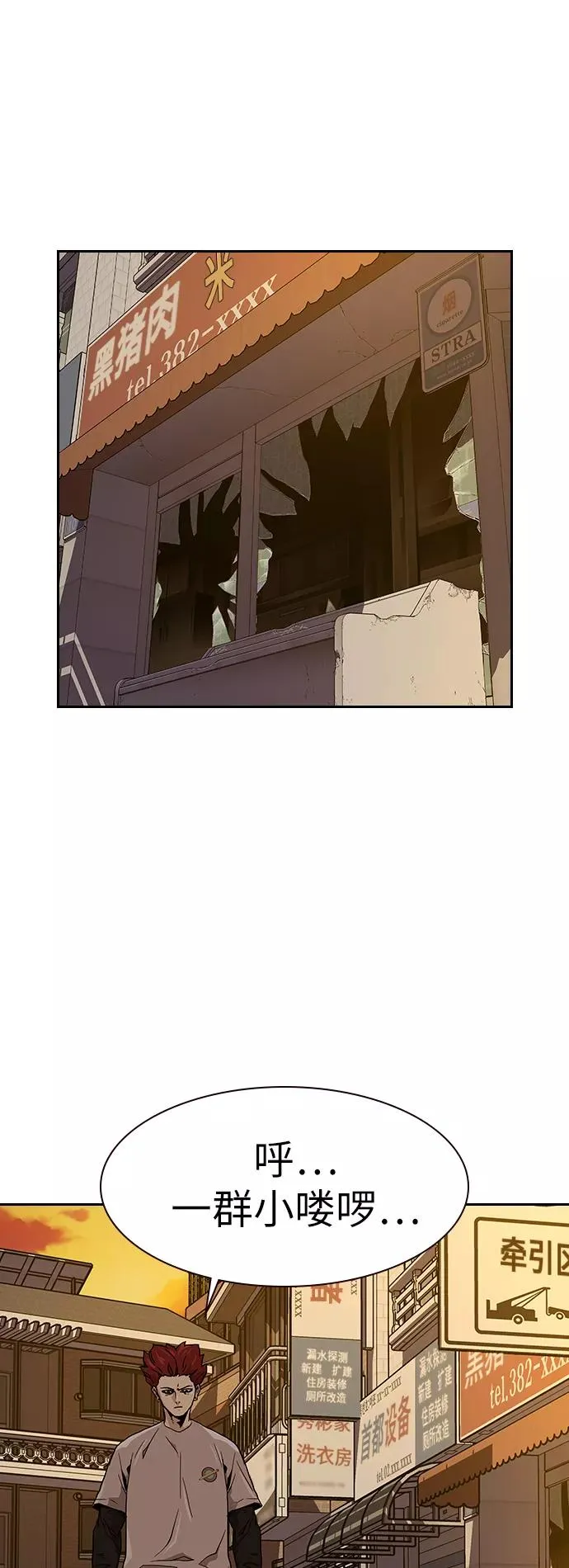 第11话 第56页