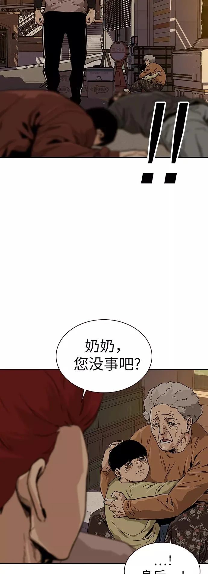 第11话 第57页