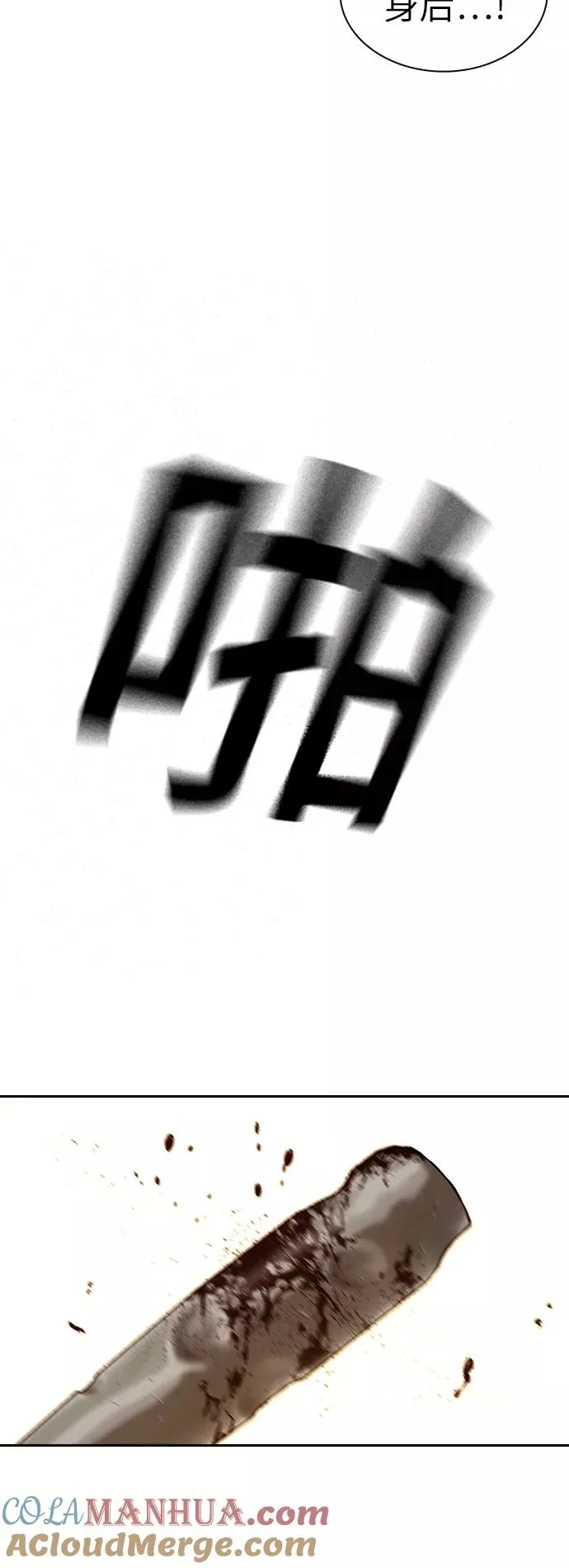 第11话 第58页