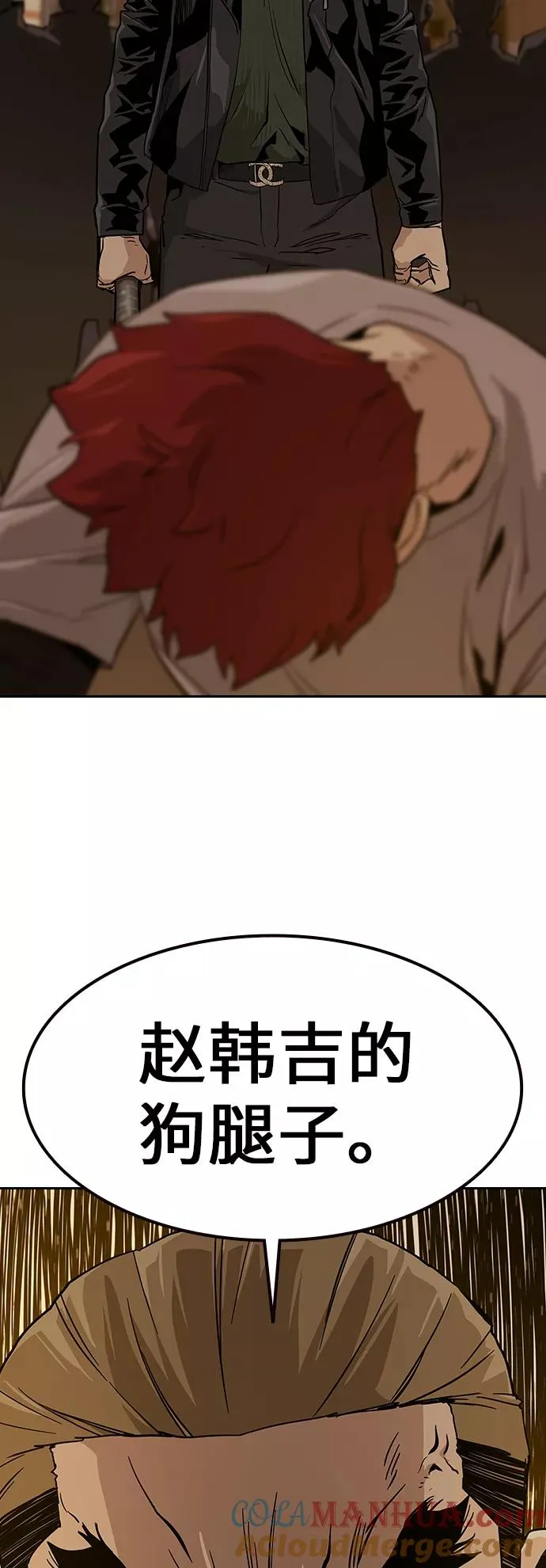 第11话 第61页