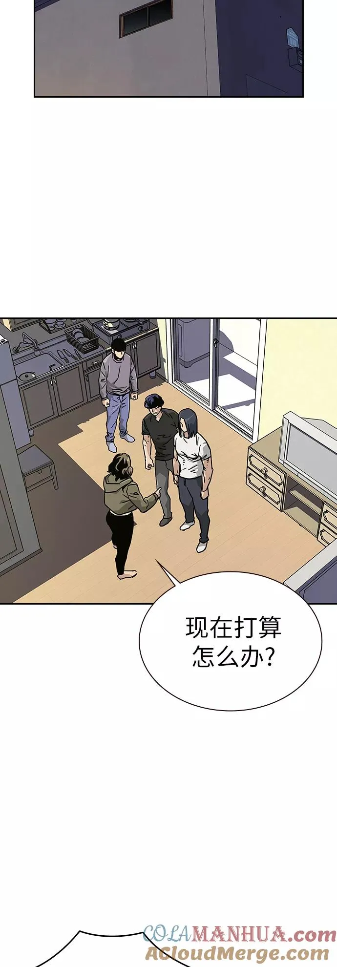 第11话 第64页