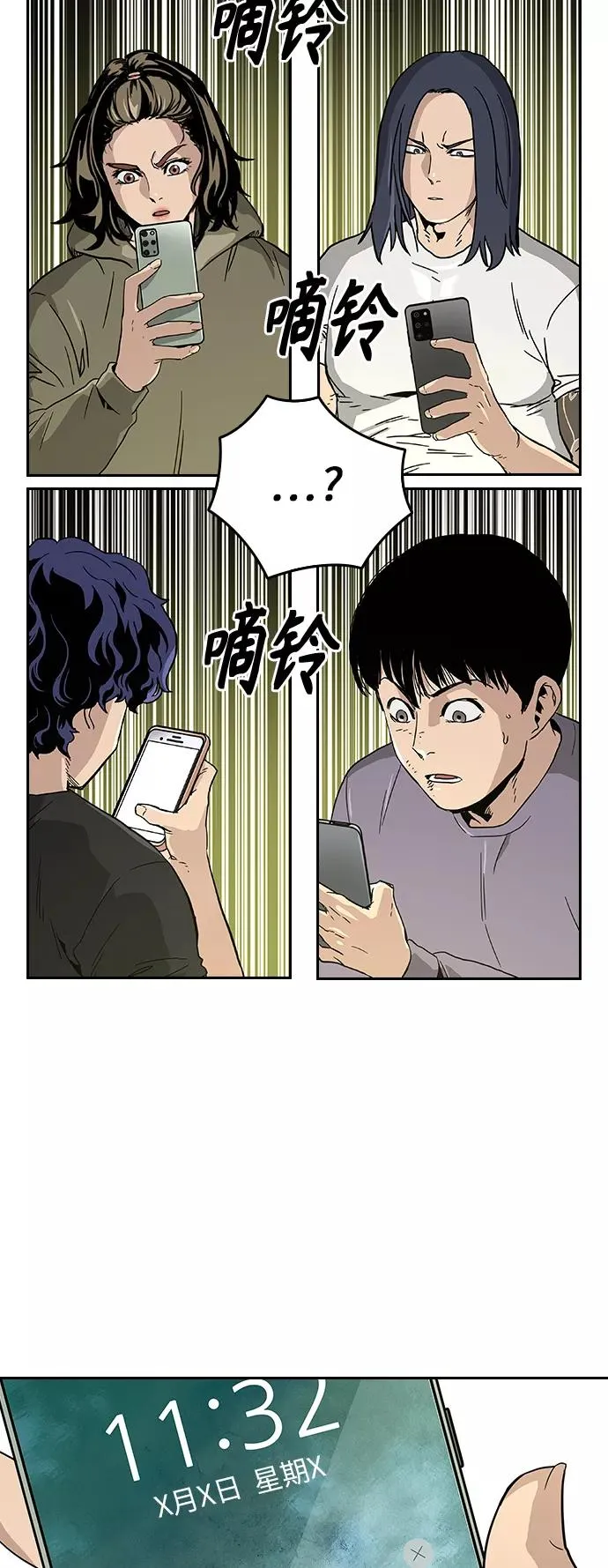 第11话 第71页