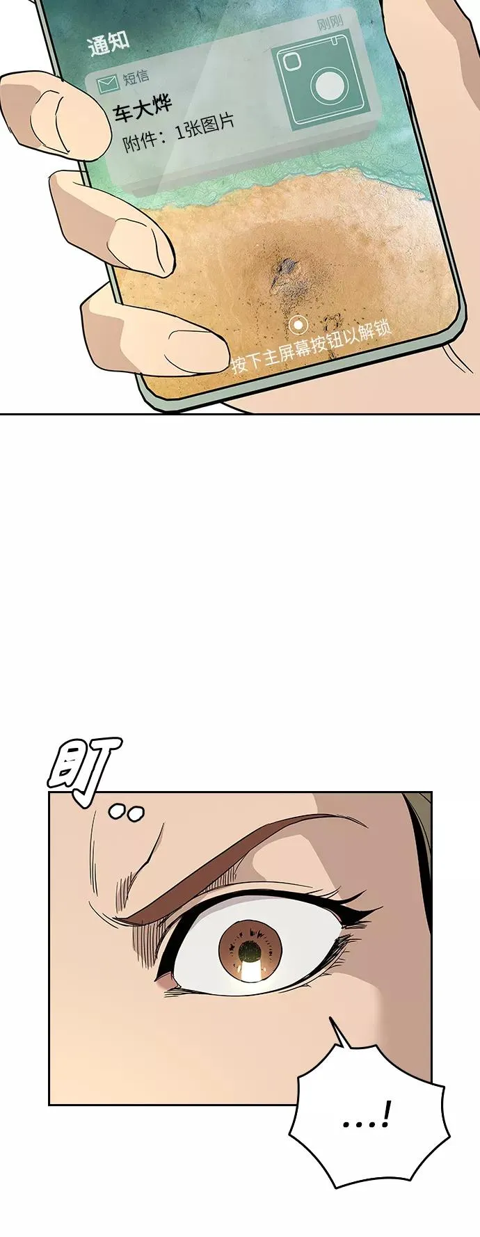 第11话 第72页