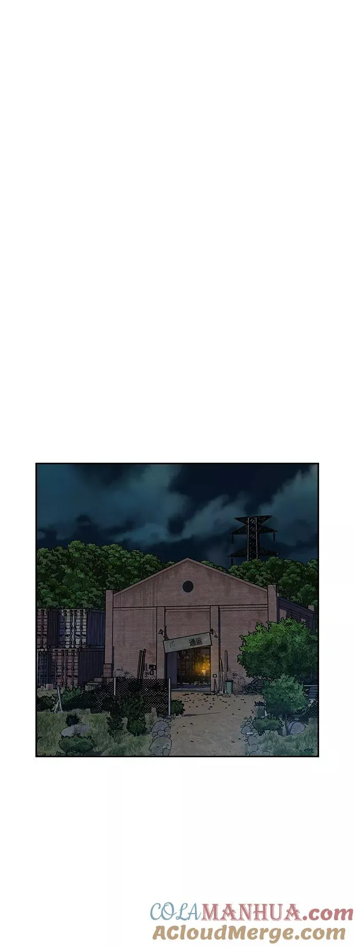 第11话 第76页