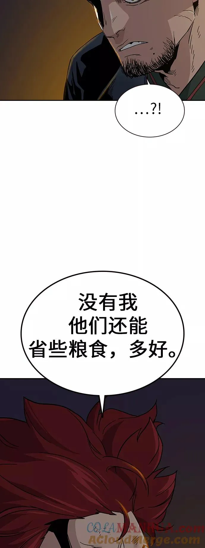 第11话 第79页