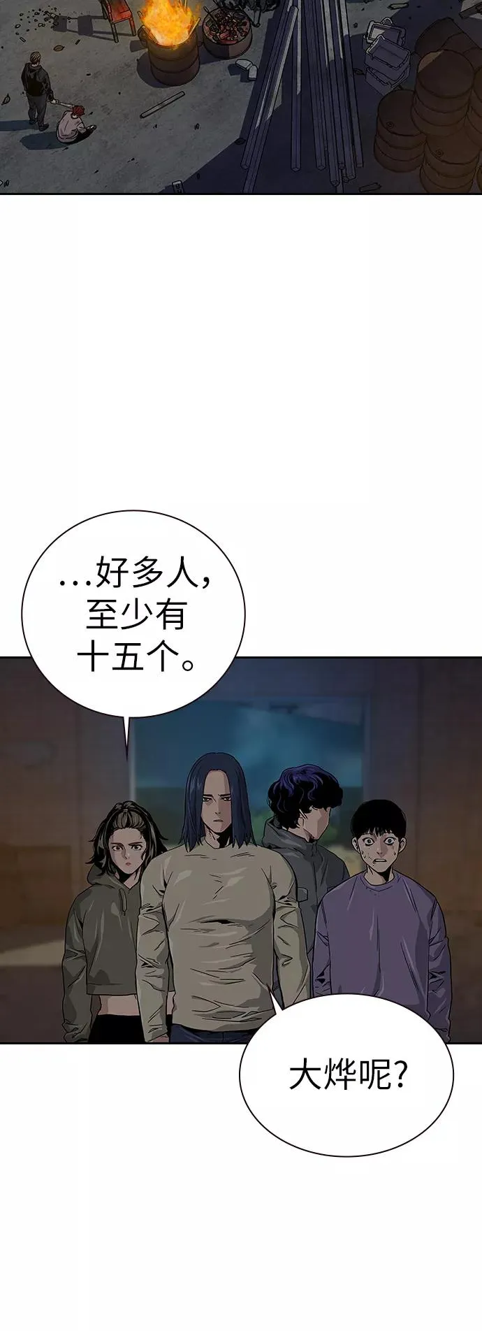 第12话 第6页