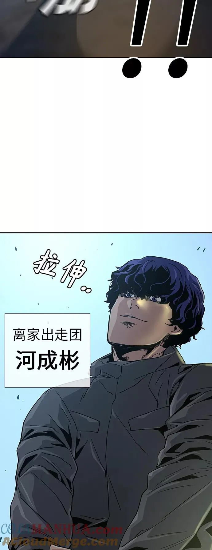 第12话 第25页