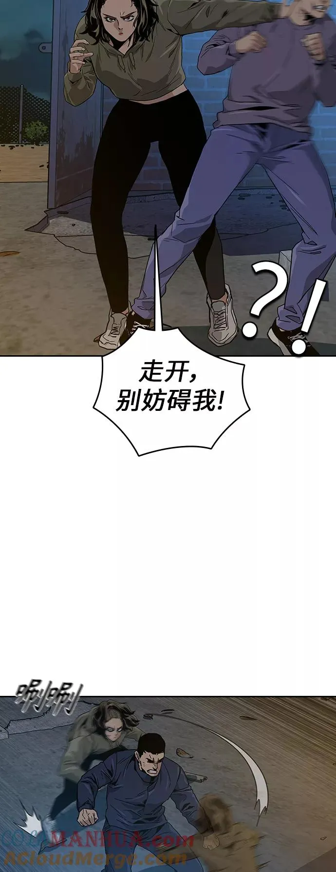 第12话 第28页