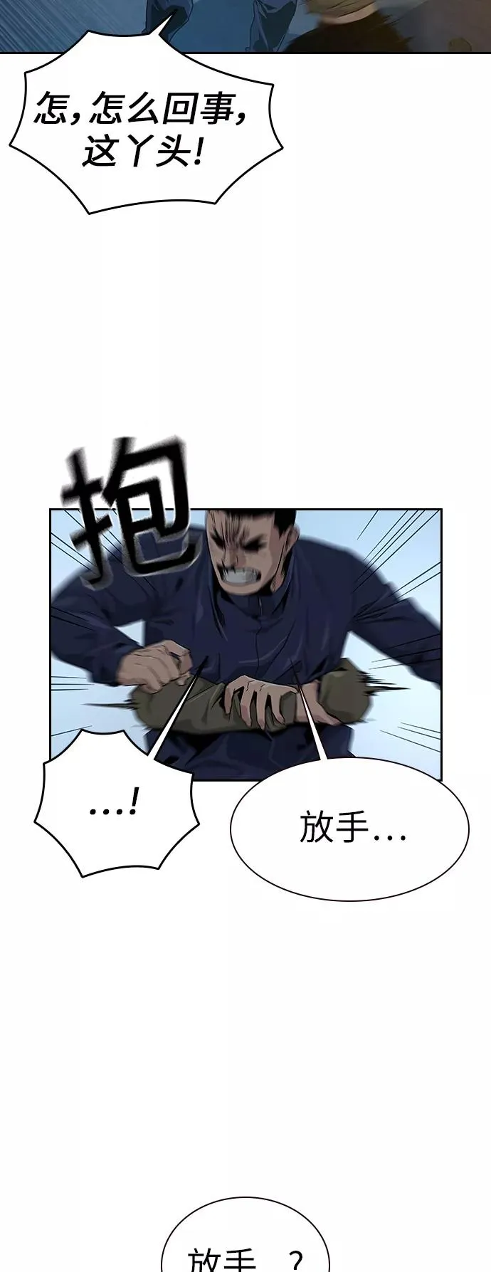 第12话 第29页