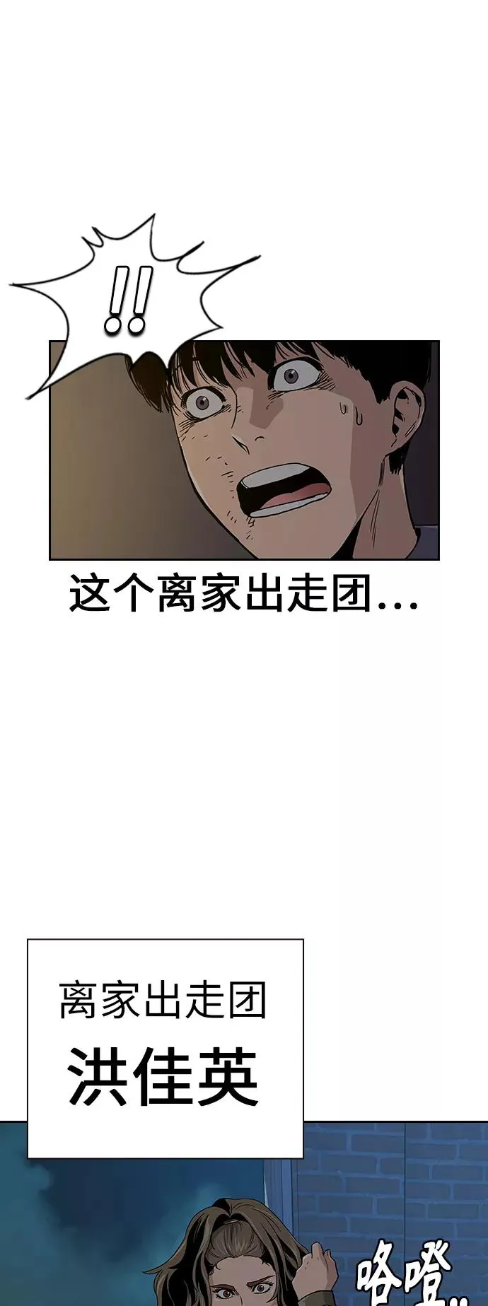 第12话 第32页