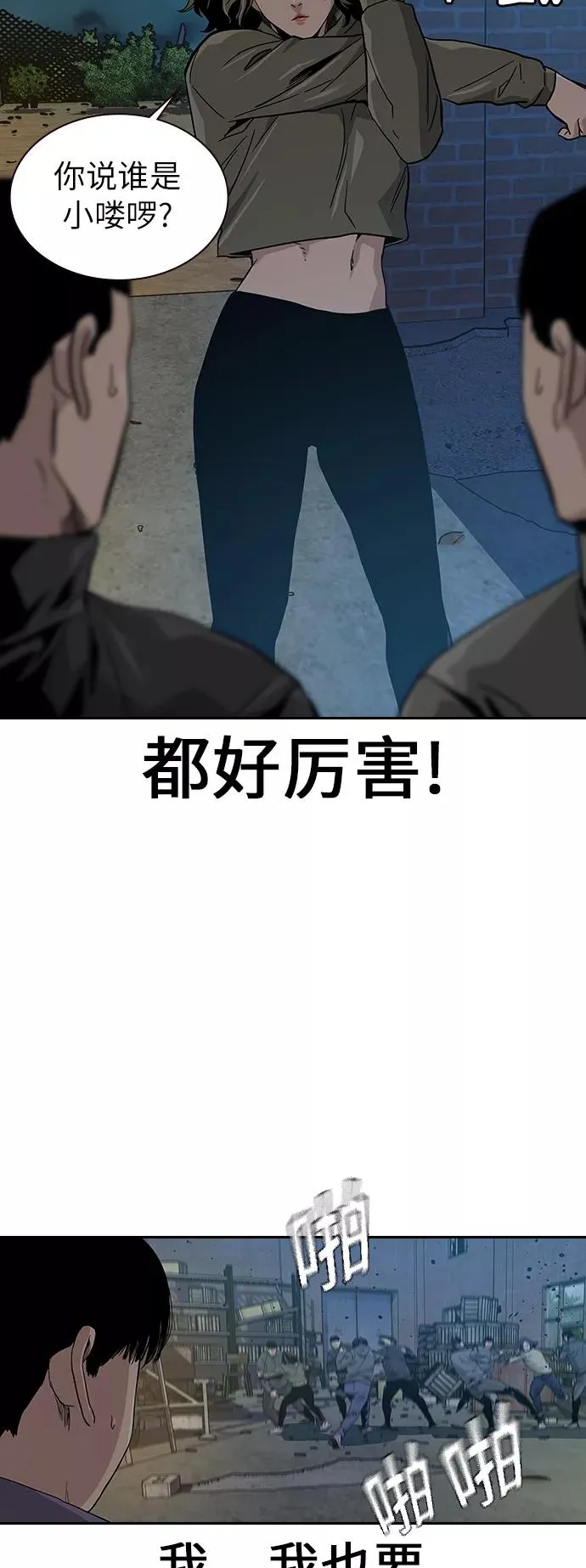第12话 第33页