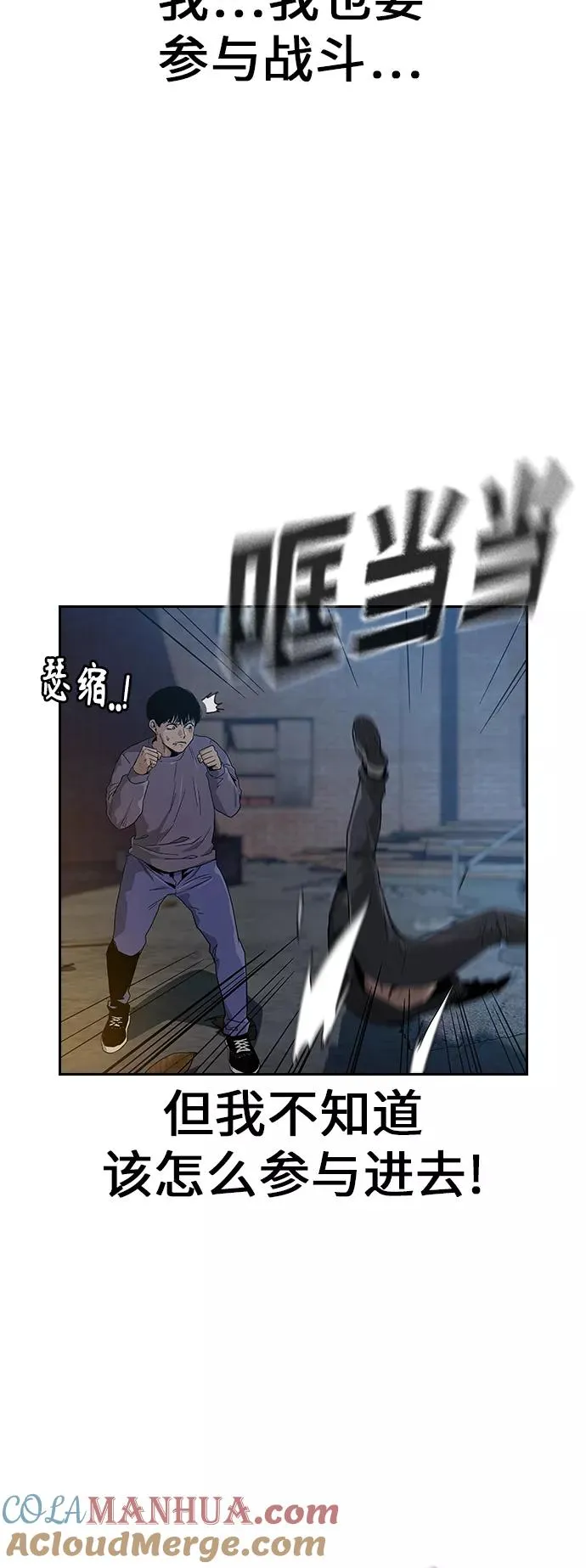 第12话 第34页