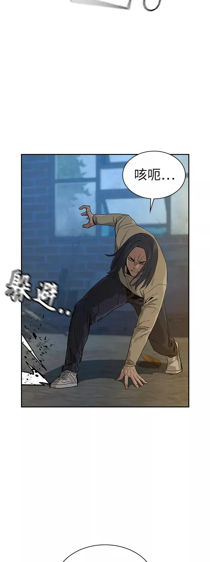 第12话 第38页
