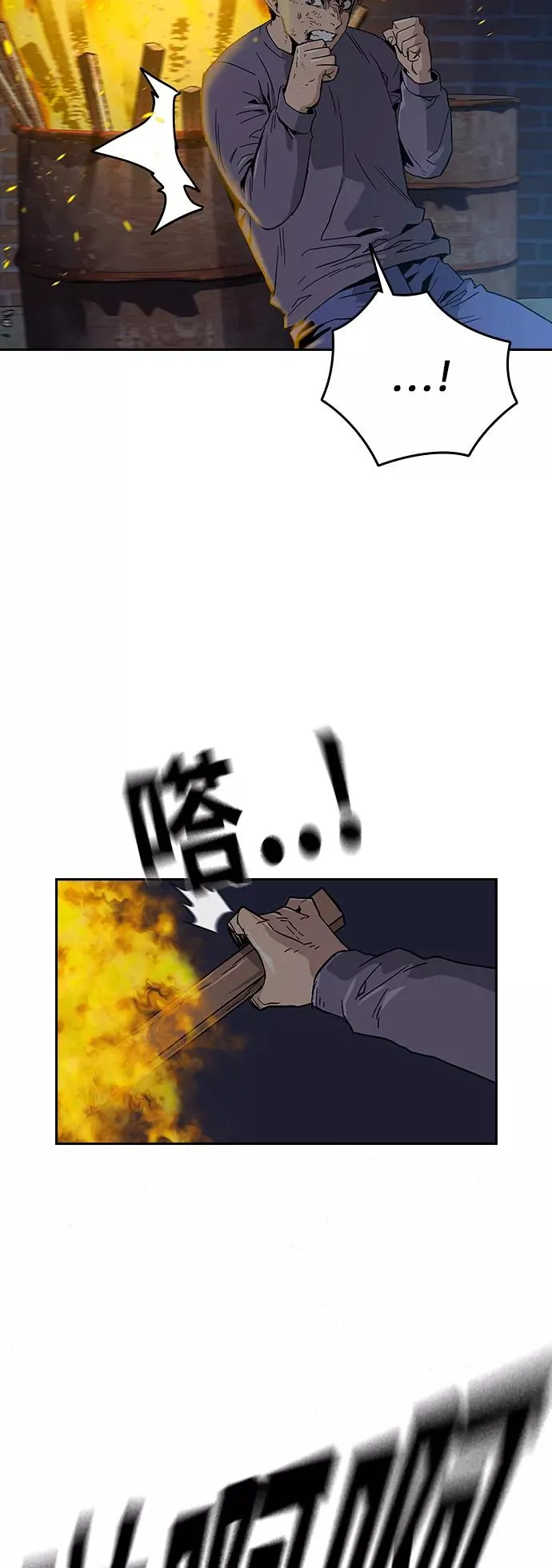 第12话 第45页