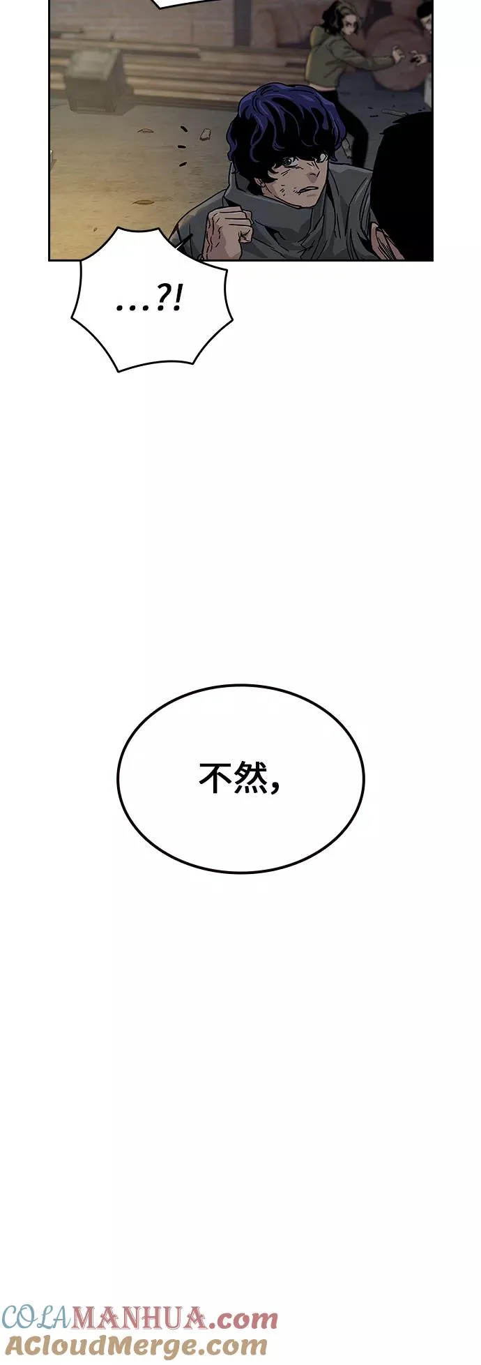 第12话 第49页