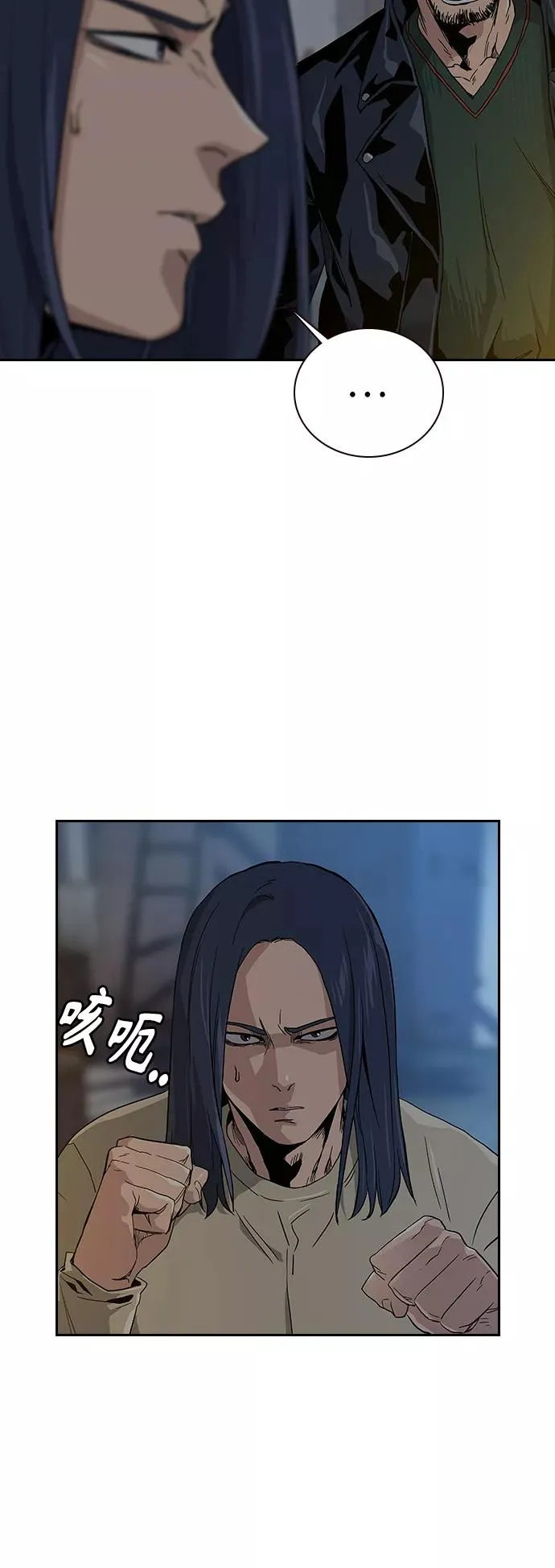 第12话 第53页