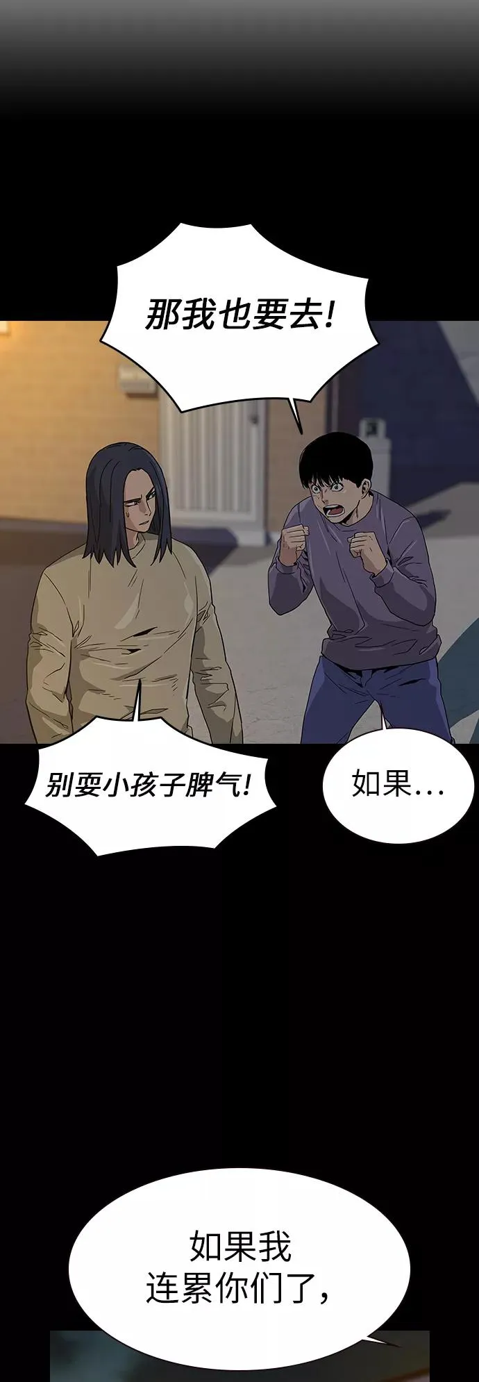 第12话 第63页