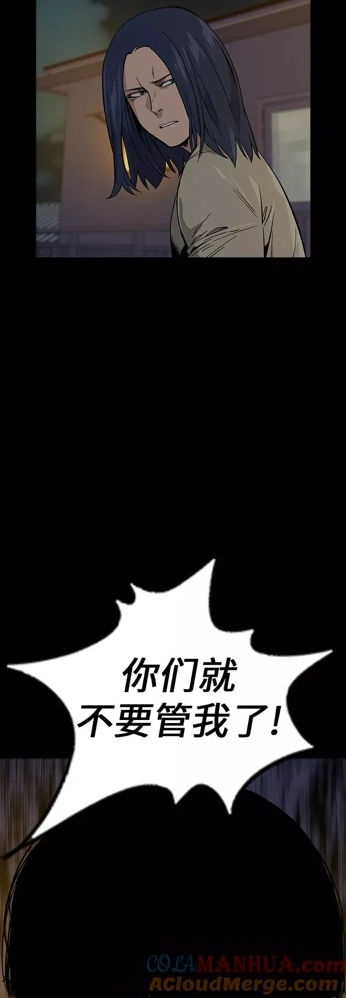 第12话 第64页
