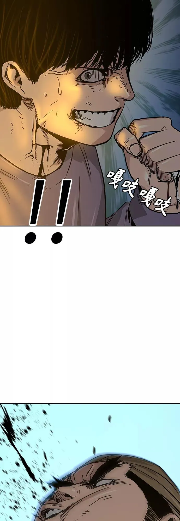 第12话 第69页