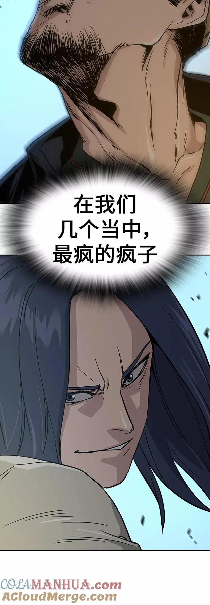 第12话 第70页