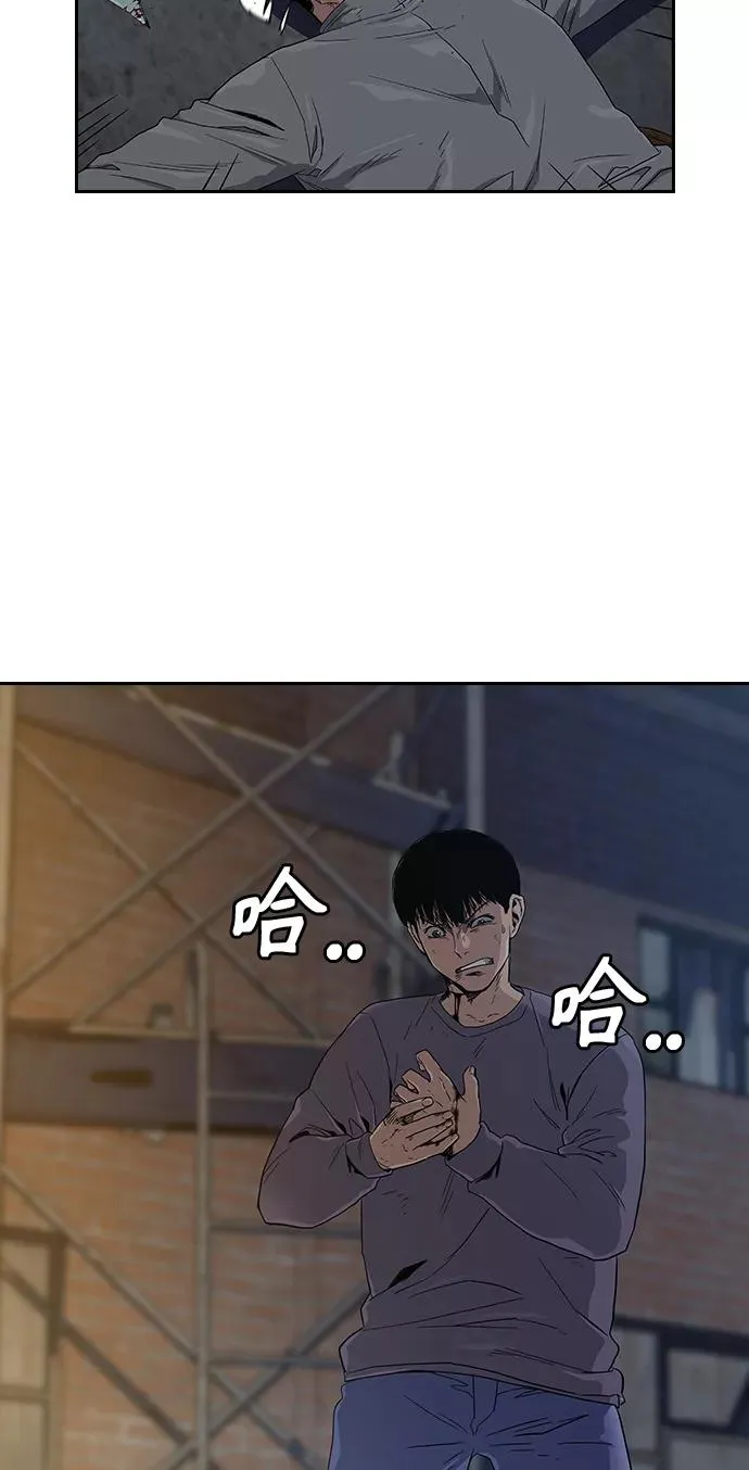 第13话 第2页