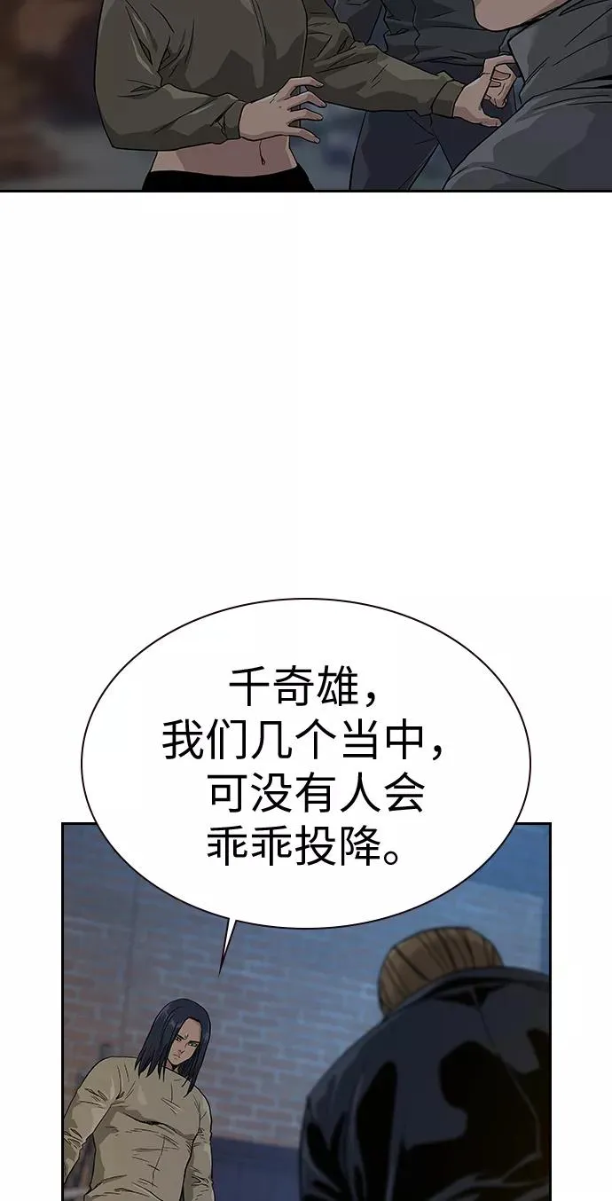 第13话 第4页
