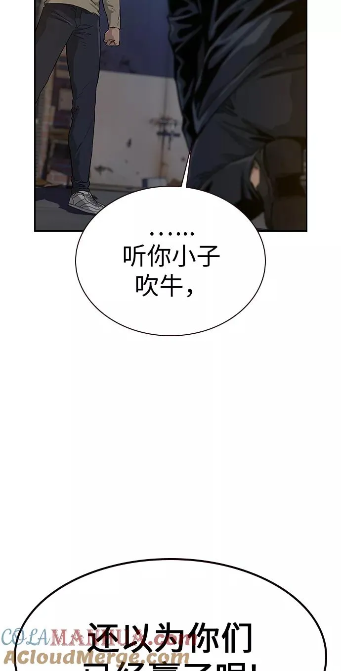 第13话 第5页