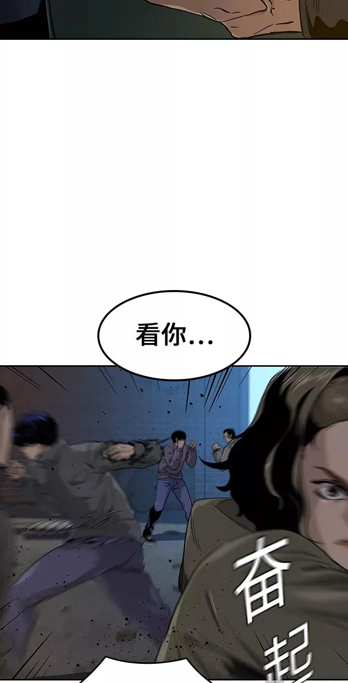 第13话 第7页