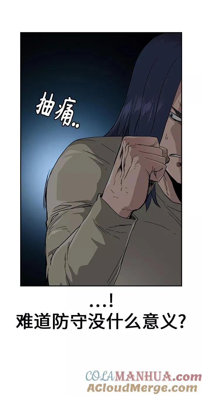 第13话 第13页