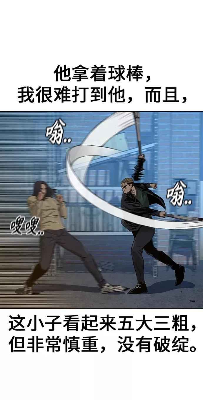 第13话 第14页