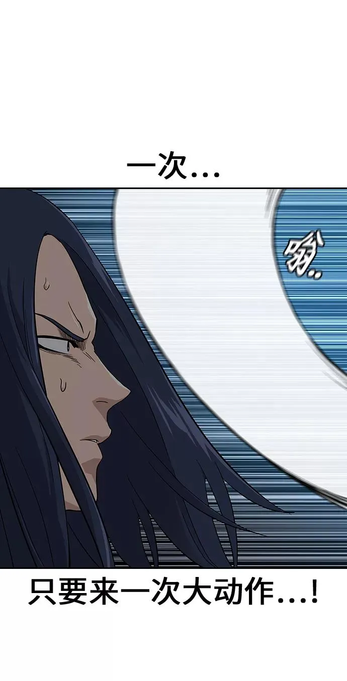 第13话 第15页