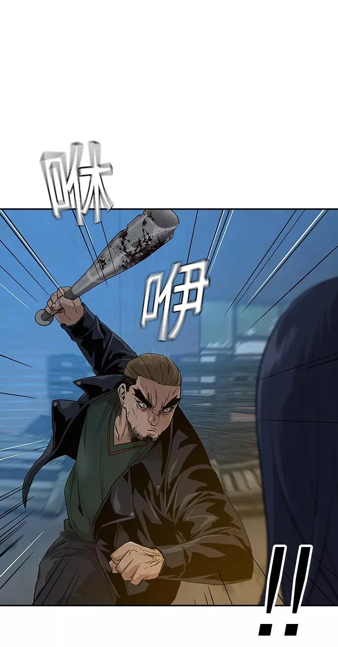第13话 第16页