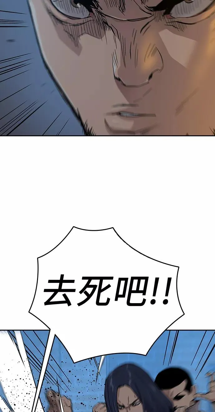 第13话 第20页