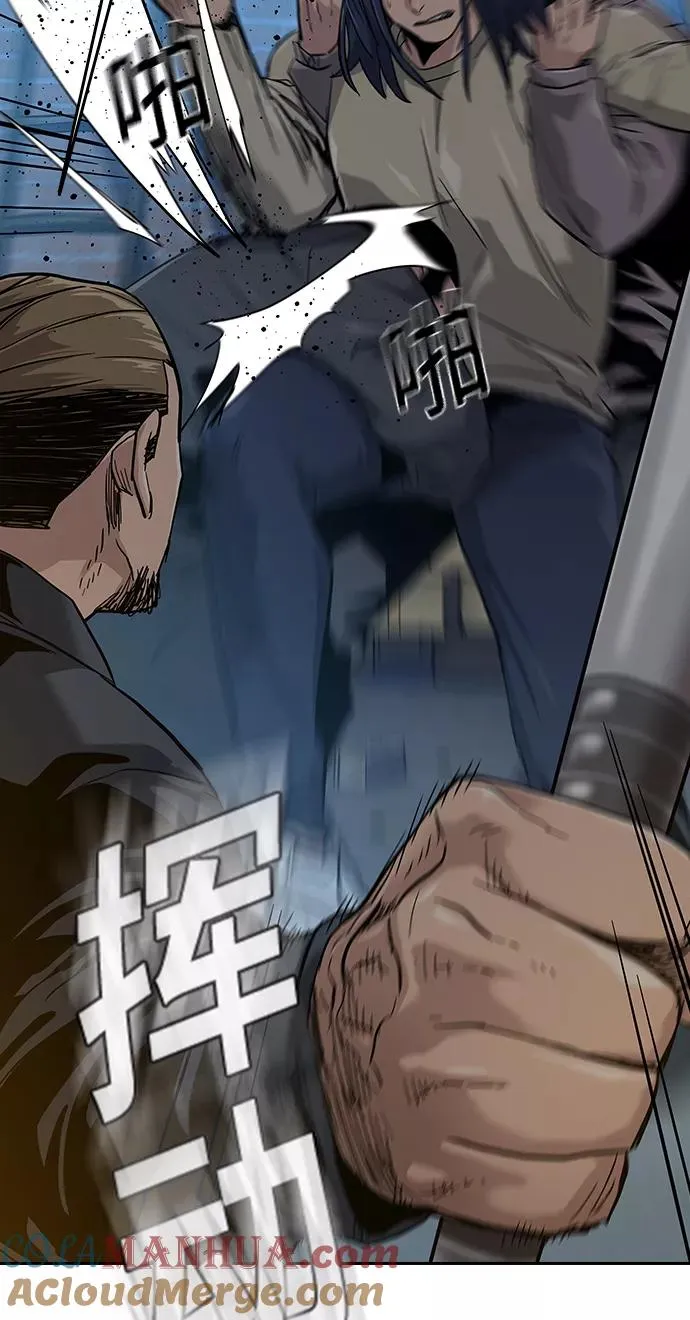 第13话 第21页