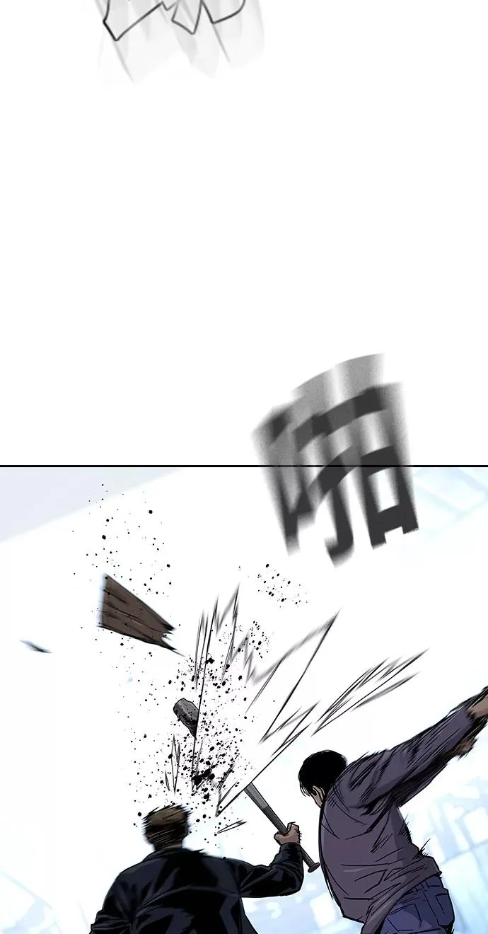 第13话 第22页