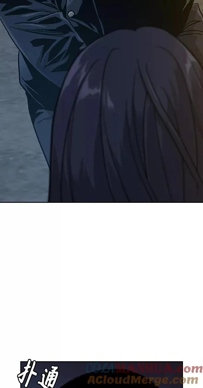 第13话 第25页
